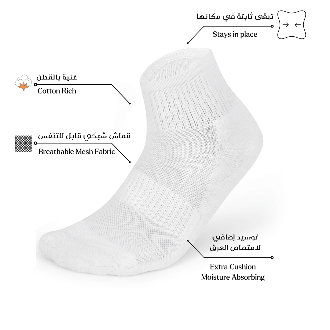 Breathable white cotton high ankle socks for men, moisture-wicking and comfortable fit.