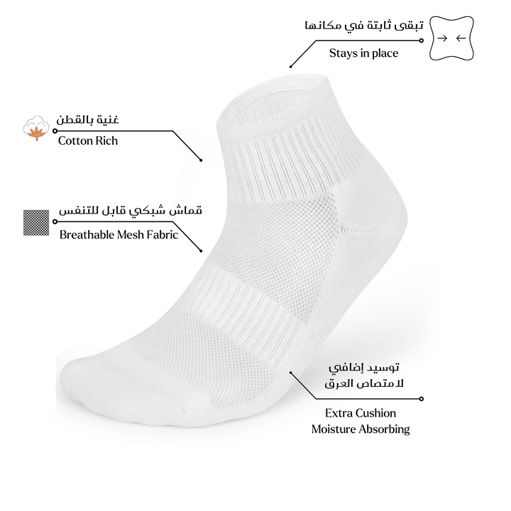 Breathable white cotton high ankle socks for men, moisture-wicking and comfortable fit.