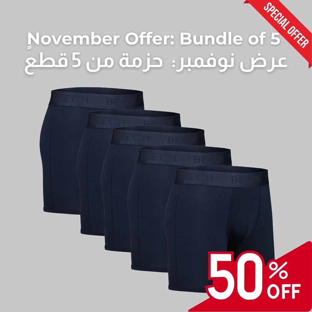 تخفيضات نوفمبر – مجموعة بوكسر طويل ‎6"‎